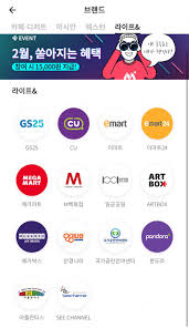 Dec 26, 2020 · 머지포인트 사용처 , 사용 불가 매장 보는법 2020.12.26 머지플러스 vip 구독서비스 20%할인받기 2020.12.26 투기과열지구(창원) , 조정대상지역(부산,대구,광주,울산등 ), 조정지역 해제 신규추가 2020.12.17 ë¨¸ì§€í¬ì¸íŠ¸ ì‚¬ìš©ì²˜ ë° ì´ë§ˆíŠ¸ 50 í• ì¸ ì‚¬ìš©ë²• Artemis