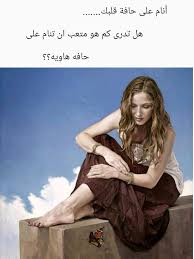 Pin By N K On Spirito Perduto Arabic Love Quotes Arabic Words Gif Pictures