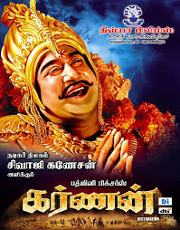 Maybe you would like to learn more about one of these? Karnan Film Alchetron The Free Social Encyclopedia