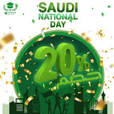 Saudi National Day اليوم الوطني السعودي In 2020 National Day Day Blog