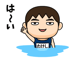 たけしのlineスタンプ