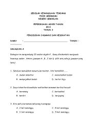 Soalan pengukuhan dan latihan turut disediakan bagi menguji pemahaman kemahiran berfikir dan menaakul murid bagi setiap unit dalam buku ini. Doc Soalan Pjk Tahun 3 2010 Che Same Academia Edu