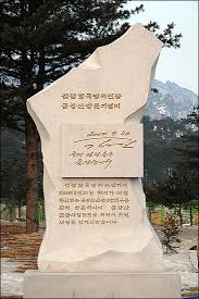 막말 퍼레이드: 한나라당에 대한 이미지 검색결과