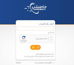 Maybe you would like to learn more about one of these? Ø§Ù„Ø§Ø³ØªØ¹Ù„Ø§Ù… Ø¹Ù† ÙØ§ØªÙˆØ±Ø© Ø§Ù„ÙƒÙ‡Ø±Ø¨Ø§Ø¡ Ø§Ù„Ø³Ø¹ÙˆØ¯ÙŠØ© Ø¨Ø±Ù‚Ù… Ø§Ù„Ø¹Ø¯Ø§Ø¯