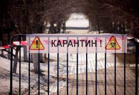 Меркель продлила карантин и ужесточила ограничения на пасху общенациональный режим карантина в германии продлили до 18 апреля. Karantin Prodlili V Kostanajskoj Oblasti Novosti Kazahstana I Mira Na Segodnya