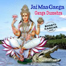 Ganga dussehra is known as gangavataran which is dedicated to goddess ganga, falls on jyeshtha month. Ganga Dussehra Quotes Sms Messages Images Photos Download