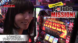 澤村レイコのP-Tube MISSION #032【P-Tube】 - YouTube