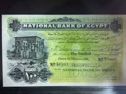 .جنيه جزر فوكلاند fkp جنية الأسترليني gbp لاري الجورجي gel جنيه الجيرنزي ggp سيدي الغاني ghs جنيه جبل طارق gip دالاسي الغامبي gmd فرنك الغيني gnf كتزال الغواتيمالي. Ø¹Ù…Ù„Ø§Øª Ù…ØµØ±ÙŠÙ‡ Ù‚Ø¯ÙŠÙ…Ù‡ Ø¨ÙŠØ¹ ÙˆØ´Ø±Ø§Ø¡ Posts Facebook