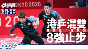 He won his first doubles title on the ittf world tour in 2012 and won another three doubles titles in 2014. Evcy49jnubeltm