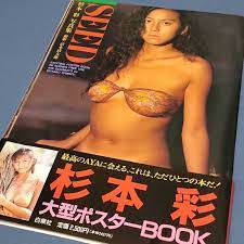 杉本彩SEXY写真集1989年初版「SEED」 彩うい大型ポスターBOOK 最高のAYAに会える唯一無二の写真集白泉社｜代購幫