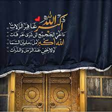 tumblr is a place to express yourself discover yourself and bond over the stuff you love it s where you ramadan quotes islamic phrases mixed feelings quotes