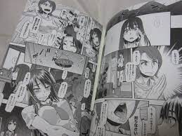 USED Henshin Shindo L Japanese Manga WANIMAGAZINE COMICS | eBay