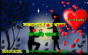 Maybe you would like to learn more about one of these? 100 Best Images Videos 2021 Assamese Whatsapp Status Video Whatsapp Group Facebook Group Telegram Group