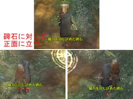 Tos アレメテの森 クエスト順序 マップと宝箱 Tos Tree Of Savior 攻略