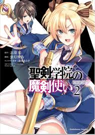 The lord i shall master this family judul asli in this life i will be the lord manhwa in this life. Read In This Life I Will Be The Lord Manga Latest Chapters