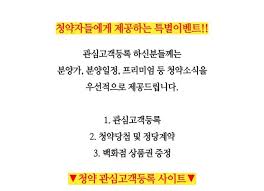 영통역자이 프라시엘 분양가 공급정보 : 네이버 블로그