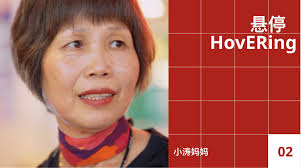 A Chinese Gay Man from 1960s