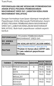Artikel ringkas kali ini, kami ingin kongsikan cara untuk mengetahui bilakah peperiksaan online spa dijalankan. Pengalaman Peperiksaan Online Spa S41 Diari Chrissella