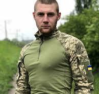 Тактическая рубашка убакс пискель военная, цена: 1300 ...