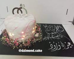 daimond cake كيك حسب الطلب home facebook