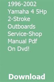 1996 2002 Yamaha 4 5hp 2 Stroke Outboards Service Shop Manual Pdf On Dvd Skid Steer Loader Manual Dvd