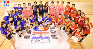 See more of 新科國民運動中心 on facebook. æ‡¶äººåŒ… ä¸€èµ·èªè­˜ å…¨æ˜Žæ˜Ÿé‹å‹•æœƒ å¯¦åŠ›è¶…å¼·çš„ æ˜Žæ˜Ÿ