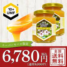 楽天 エントリーで全品ポイント5倍 マヌカハニー 10 250g mgo 263 513相当 はちみつ 非加熱 100 純粋の売れ筋人気ランキング商品 マヌカハニー ハチミツ 蜂蜜 はちみつ ハニーマザー オーガニック 生キャラメル 天然 純粋 はちみつ マヌカ