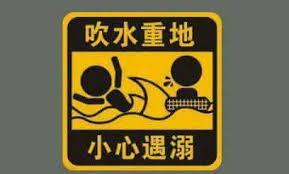 相关图片