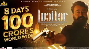 Lucifer Rs 100 Cr In Just 8 Days Superstar Mohanlal Starrer Creates Big Box Office Collection Record Zee Business Malayalam filmmaker kr sachidanandan passes away.