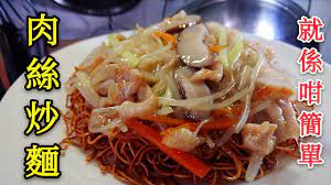 pin on noodles and rice