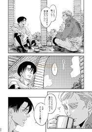 SILENT IMPULSE ikichi8reprint2 [閾値８(tkjn)] 進撃の巨人 - 同人誌のとらのあな女子部成年向け通販