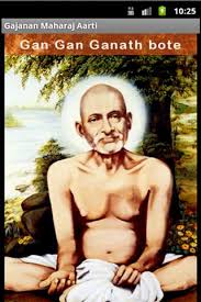 Freapp Gajanan Maharaj Aarti