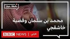 The best uk radio stations. Bbc News Ø¹Ø±Ø¨ÙŠ Youtube