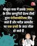 .... मथुरा रिफाइनरी में पापी की करतूत एक टन = श्रीमती मोती लाली बोरी शर्करा से इंजन की बैंड का धंधा ...  वायरस from www.instagram.com