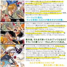 twitter トラファルガー トラファルガー ロー 夢