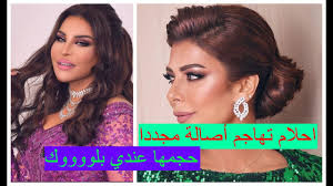 بعد إنتشار فيديو إباحي تم نشره على حسابها. Ù‡Ù„ Ù‡ÙŠØ§ Ø§Ù„Ø´Ø¹ÙŠØ¨ÙŠ Ø­Ø§Ù…Ù„ Ù„Ù‚Ø·Ø§Øª ØªØ«ÙŠØ± Ø­ÙŠØ±Ø© Ø§Ù„Ø¬Ù…Ù‡ÙˆØ± Ø¨Ø³Ø¨Ø¨ Ù…Ø§ ÙØ¹Ù„ØªÙ‡ Youtube