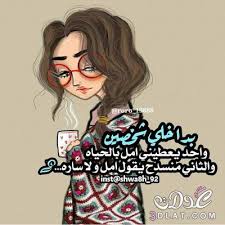 الشهر السابع يصبح الجنين مهيئ للخروج للدنيا ويتم ذلك بصعوبه ويتطلب عنايه فائقه للام والبيبي. ØµÙˆØ± Ø§Ù„Ø­Ù…Ù„ ÙˆØ§Ù„Ø­ÙˆØ§Ù…Ù„2021 Ø§Ø­Ø¯Ø« ØµÙˆØ± Ù„Ù„Ù…Ø±Ø£Ù‡ Ø§Ù„Ø­Ø§Ù…Ù„2021 ØµÙˆØ± Ø¬Ø¯ÙŠØ¯Ø© Ø¹Ù† Ø§Ù„Ø­Ù…Ù„ Ù…ÙƒØªÙˆØ¨ Ø¹Ù„ÙŠÙ‡Ø§2021 Ø¬Ù†Ø§ Ø­Ø¨ÙŠØ¨Ø© Ù…Ø§Ù…Ø§