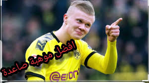 كان هالاند على مُفكرة الأندية الكبرى جميعها منذ تألقه بقوة مع بوروسيا دورتموند في الدوري الألماني، حيث ارتبط بأندية ريال مدريد و برشلونة ومانشستر يونايتد وتشيلسي وغيرها. Ø§Ù‡Ø¯Ø§Ù Ùˆ Ù…Ù‡Ø§Ø±Ø§Øª Ø§ÙŠØ±Ù„ÙŠÙ†Øº Ù‡Ø§Ù„Ø§Ù†Ø¯ Ù„Ø§Ø¹Ø¨ Ø¨ÙˆØ±ÙˆØ³ÙŠØ§ Ø¯ÙˆØ±ØªÙ…ÙˆÙ†Ø¯ Ø§Ù„Ø¬Ø¯ÙŠØ¯ 24 20 Ù‡Ø¯Ù Ùˆ 4 ØªÙ…Ø±ÙŠØ±Ø§Øª Ø­Ø§Ø³Ù…Ø© 2019 2020 Youtube