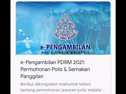 Polis diraja malaysia (tulisan jawi: E Pengambilan Pdrm 2021 Permohonan Polis Semakan Panggilan Link Below Full News Youtube