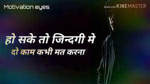 Motivation Status Mahendra Dogney Motivational Video Status Download Full Hd Download Hd Download Mp4 Motivation Motivational Status Motivation Youtube