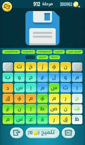 حل مرحلة 992 كلمات كراش، كلمات كراش ٩٩٢، كلمات كراش 992، لغز 992. Ø­Ù„ ÙƒÙ„Ù…Ø§Øª ÙƒØ±Ø§Ø´ Ù…Ø±Ø­Ù„Ø© 912 ÙƒÙ„Ù…Ø§Øª Ù…Ø¨Ø¹Ø«Ø±Ø© ÙƒÙ†Ø² Ø§Ù„Ø­Ù„ÙˆÙ„