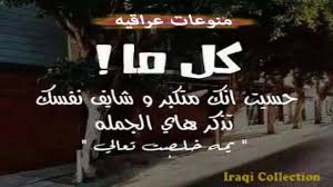 شعر عن الغرور Youtube Neon Signs Novelty Sign