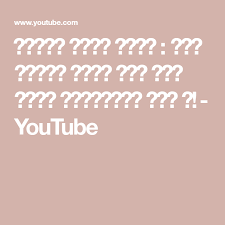 تصميم فيلا أبها كيف قدرنا نوفر ٨٠٠ ألف ريال بالتصميم فقط Youtube Math Math Equations