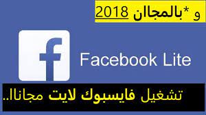 وقالت شركة النفط الخاضعة لسيطرة مليشيا الحوثي بصنعاء إنه سيكون سعر صفيحة البترول سعة 20 لترا 8500 ريال، فيما سيكون سعر. ØªØ´ØºÙŠÙ„ ÙØ§ÙŠØ³ Ø¨ÙˆÙƒ Ù„Ø§ÙŠØª Ø¨Ø§Ù„Ù…Ø¬Ø§Ù† 2018 Youtube