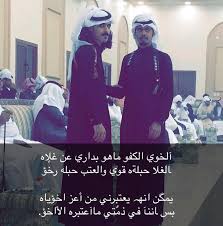 هل تنجح خطة فيسبوك لخلق عالم افتراضي كامل؟ ماذا قال الشافعي وبعض العلماء المسلمين عن الحجاج قصة راسبوتين الحقيقية ╝═ قصة العنكبوت والقرد. ØªÙˆÙŠØªØ± Ù…Ø¯Ø­ Ø§Ù„Ø±Ø¬Ø§Ù„ Ù…ÙˆØ³ÙˆØ¹Ø© Ø¥Ù‚Ø±Ø£ ØªÙˆÙŠØªØ± Ù…Ø¯Ø­ Ø§Ù„Ø±Ø¬Ø§Ù„ Ùˆ Ù…Ø¯Ø­ Ø§Ù„Ø±Ø¬Ø§Ù„ Ø§Ù„Ù†Ø´Ø§Ù…Ø§