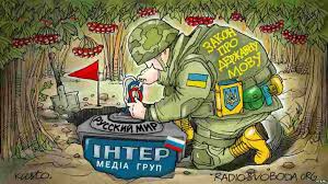 Image result for 128-ї бригада всу фото