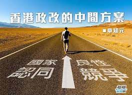 超越新聞網 beyondnewsnet sports field