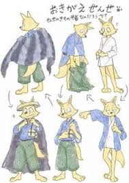 16 Kaiketsu Zorori Ideas Furry Anime Character #kaiketsu zorori #this show's too old and i can't find any content of them anymore :') #i don't remember watching it as a kid but i'm sure i've seen it before #then my brother told me what it was so i watched. 16 kaiketsu zorori ideas furry anime