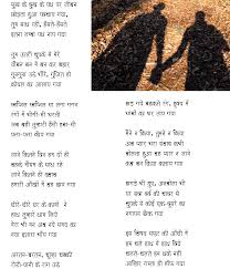Sad Poems In Hindi On Friendship | Sitedoct.org