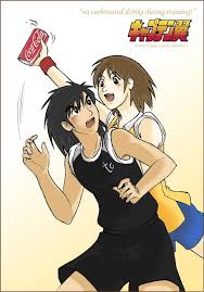 For other versions of this character, see kojiro hyuga (ronc)and kojiro hyuga (tecmo). Kojiro X Maki By Muzza The Perv Captain Tsubasa Tsubasa Captain
